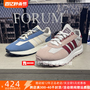 adidas三叶草男鞋春retropye5轻便透气板鞋休闲鞋ig2990