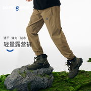 onmygame儿童防风防泼水工装裤男童户外登山露营机能裤运动长裤子