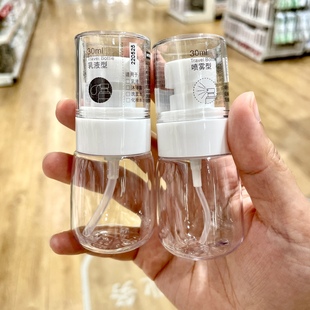 日本nitori似鸟便携式旅游分装瓶出差装化妆水乳液30ml压瓶喷雾瓶