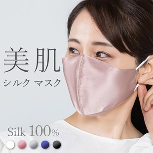 日本开车防晒面罩全脸防紫外线女夏季薄款透气可洗真丝护脸罩防尘