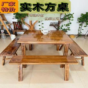 纯实木老式四方桌传统桌子中式正方小八仙桌饭店农村餐桌餐椅组合