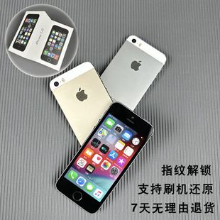 苹果iphone5s学生手机5s，移动联通4g苹果se1代全网老人备用机