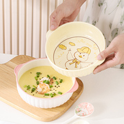 釉下彩卡通儿童碗米饭碗可爱双耳，陶瓷碗家用芝士，烘焙防烫烤碗