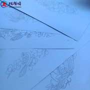 手工绣花鞋垫黑白底纸图自己做印花纸质样子图案结婚刺绣花型图纸