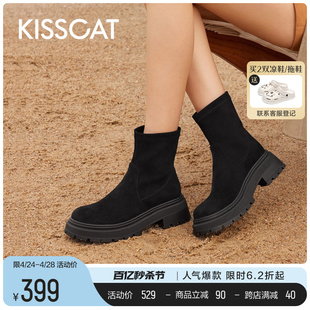 kisscat接吻猫2023年冬季时尚休闲短靴百搭厚底，增高弹力靴女