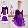 儿童舞蹈服女童金丝绒形体服装秋冬长袖连体紫色芭蕾中国舞练功服