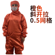 定制防静电服无尘服网格，连体防护服百级紫绿橙黄灰色防尘服洁净工