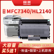 国豪适用兄弟HL2140硒鼓DR-2150 TN-2115 2125墨粉盒HL-2150DN 7040 7450 MFC-7340 DCP-7030粉盒7440 7032