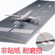 沙盘模型场景1400200仿真客机飞机场跑道模型，成品可定制可拼接