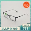 真品PARIM派丽蒙眼镜框 男女士时尚简约超轻全框眼镜架配镜PR7889