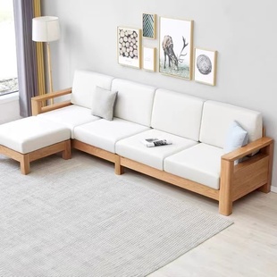 全实木沙发北欧小户型橡木沙发，组合现代简约原木，转角沙发客厅家具
