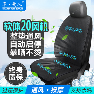 夏季座椅通风坐垫车载空调制冷汽车风扇坐垫12V加热座垫货车凉垫