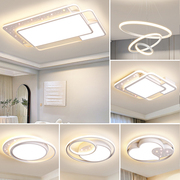客厅卧室餐厅吸顶灯现代简约2023智能灯全屋套餐组合led灯具