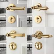 金色门锁室内卧室美式门把手欧式磁吸静音房门锁分体锁家用木门锁