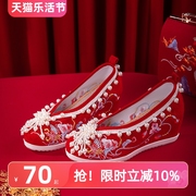 秀禾婚鞋女原创中式婚礼结婚新娘绣花鞋坡跟珍珠流苏红色汉服鞋子