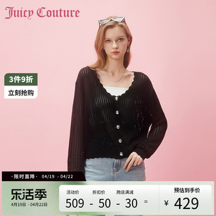 juicycouture橘滋2024点点微光纽扣，镂空针织女式外套