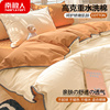 床品四件套水洗棉床单被罩4件套日式床笠被套单人三件套床上用品