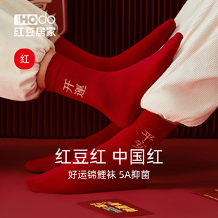 2双本命年红色袜子发热抗菌男女士，中筒结婚情侣，保暖加厚冬棉袜龙