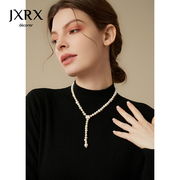 jxrx天然淡水珍珠项链，女长款毛衣链，2024年潮高级感山茶花吊坠