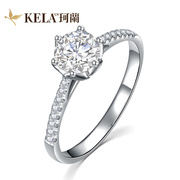 兰珂 白18K金钻石戒指六爪显钻群镶结婚求婚钻戒情侣女 为爱加冕