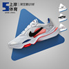 Nike/耐克 Air Zoom Division 白蓝红 男女气垫跑步鞋 CK2946-100