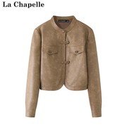 拉夏贝尔lachapelle春短款中国风皮衣女，美拉德气质开衫外套