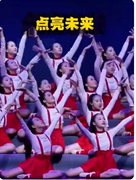 把未来点亮儿童舞蹈演出服女童中小学生运动会班服红歌合唱服