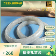 方言和(方言和)田玉佩戴级，新疆细腻油润散墨青花籽料意境细条手镯子x