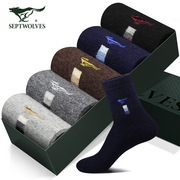 七匹狼袜子男士加厚保暖男袜秋冬季时尚羊毛袜中筒袜5双盒装袜子