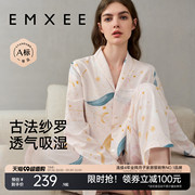 嫚熙月子服春夏薄款产后纯棉孕妇睡衣秋产妇5月份喂奶哺乳家居服