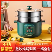插电炖锅定时煮粥锅全自动预约快速煲，汤锅电用多功能自动熬粥机