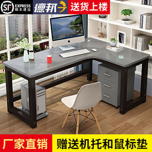 转角台式电脑桌现代简约l型学生写字桌，家用卧室办公学习简易书桌
