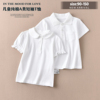 夏季经典白色t~出口日本儿童夏季短袖男女童纯白色演出服t恤百搭