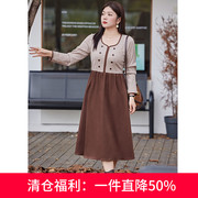 2024年秋冬新款美拉德风气质A字裙长袖收腰显瘦大码胖妹妹连衣裙