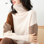 羊毛混纺2024春季女士宽松堆堆领撞色中长款打底针织衫毛衣
