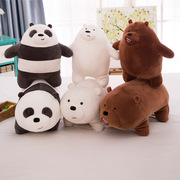 咱们裸熊公仔北极熊毛绒玩具娃娃抱抱熊，大裸熊抱枕(熊，抱枕)三只小熊玩偶