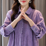 蕾丝花边紫色绣花衬衫女长袖2023春装气质显肤白纯棉刺绣衬衣