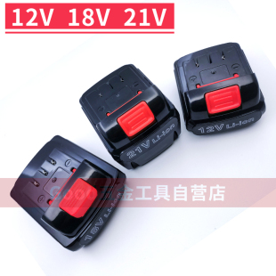 博大醒狮12v16.8v21v锂电钻充电钻手电钻，充电电动螺丝锂电池