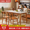 岩板餐桌小户型家用轻奢现代简约实木桌椅组合长方形实木饭桌