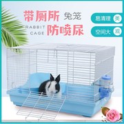 兔笼豚鼠笼大号兔子笼子荷兰猪，垂耳兔养殖笼宠物兔荷兰鼠用品