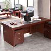 。高档办公桌大班台沙发书柜椅子组合实木，总裁老板电脑桌