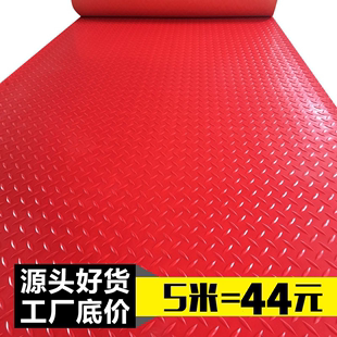 防水塑料地毯pvc防滑垫，地垫车间厨房垫子浴室门垫，阻燃塑胶地板垫