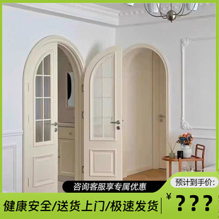 卧室门法式复古门法式轻奢圆弧拱形门实木复合烤漆门客厅门对开门