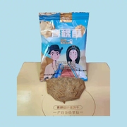 青稞酥饼干云南香格里拉特产，藏雄青稞，酥饼干500克120克休闲零食