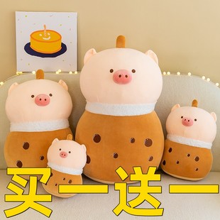 正版创意棕色珍猪奶茶公仔玩偶抱枕可爱奶茶猪女孩布娃娃毛绒玩具