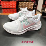 Nike耐克 女子白色网面鞋运动鞋耐磨跑步鞋 DA1106-105