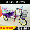 儿童三轮车脚踏车双人童车充气轮带斗可折叠宝宝三轮车儿童自行车