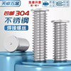 304不锈钢焊接螺丝点焊植焊螺钉，种焊螺柱储能电焊m3m4m5m6m8m10mm