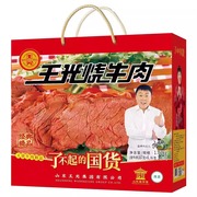 正宗山东曹县王光烧牛肉五香酱牛肉，真空小包装菏泽特产，熟食卤牛肉