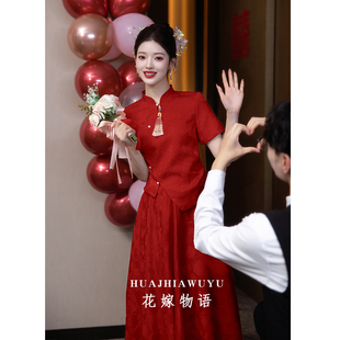 新中式旗袍改良敬酒服2025新款酒红色新娘结婚晚礼服订婚连衣裙女